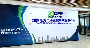 烟台征途国际玉麟电气有限公司